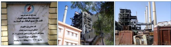 Al-Hartha Power Station rehabilitation work commences